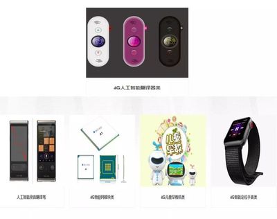 工业设计服务 全球领先人工智能方案商的核心竞争力